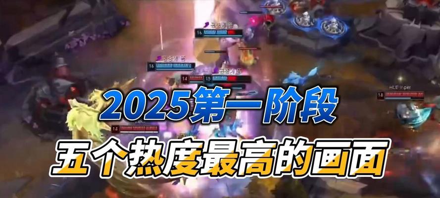 英雄联盟热度巅峰期如何计算？
