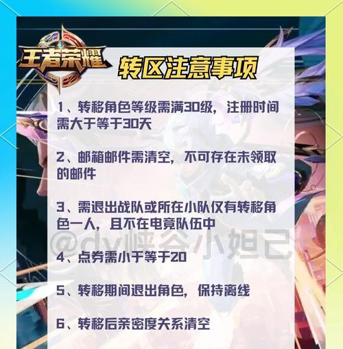 如何在王者荣耀中提高预测能力？