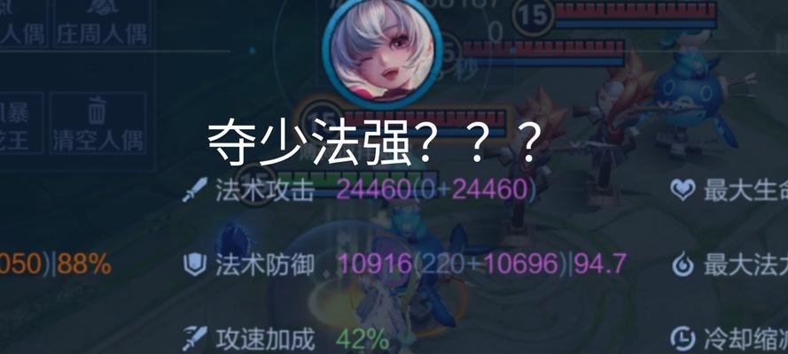 如何在王者荣耀中提高预测能力？