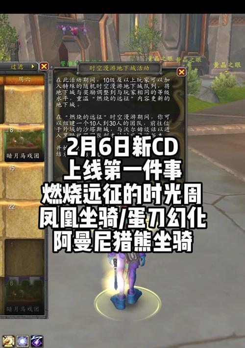 魔兽世界中洗钥匙13层的方法是什么？如何在13层成功洗钥匙？