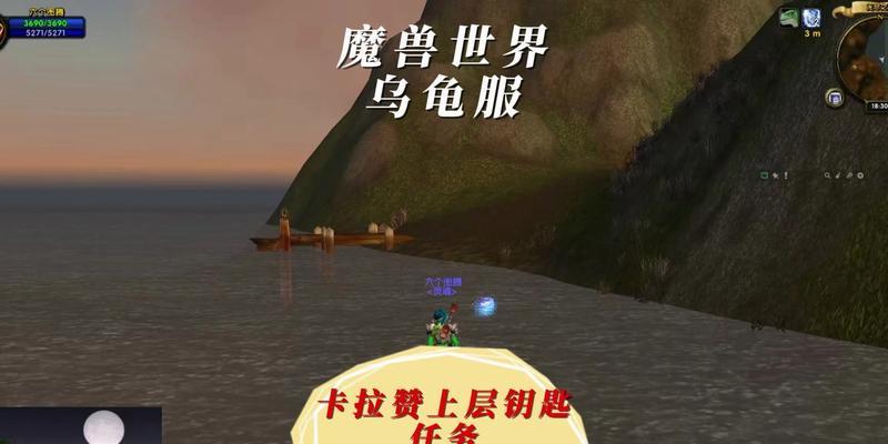魔兽世界中洗钥匙13层的方法是什么？如何在13层成功洗钥匙？
