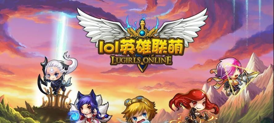 q版英雄联盟手游名称是什么？何时发布？