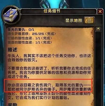 橙斧升级的具体步骤是什么？