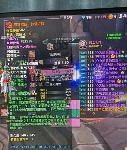 橙斧升级的具体步骤是什么？