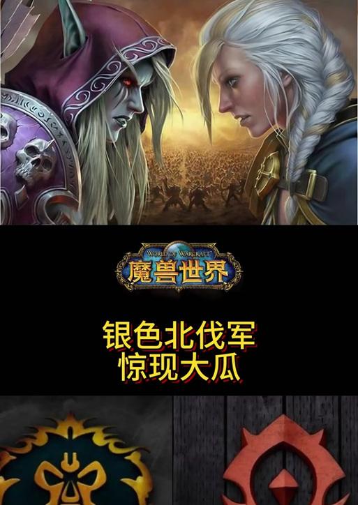 魔兽世界如何开启GM权限？