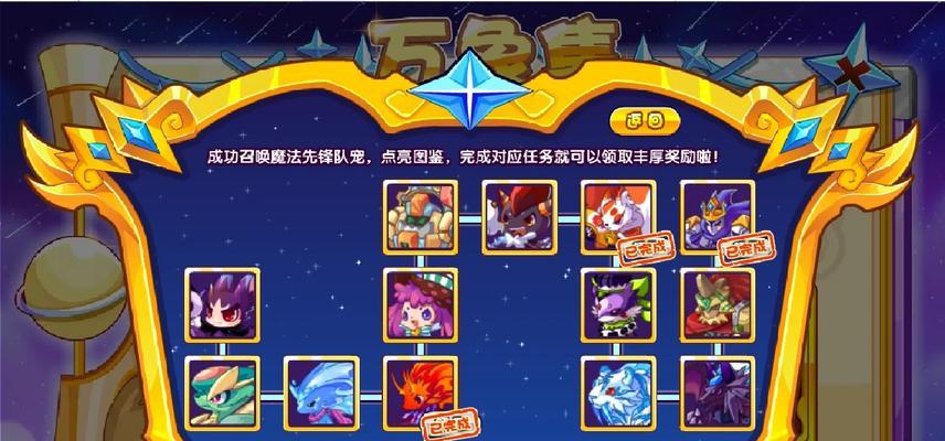 洛克王国任务擂台战斗技巧是什么？