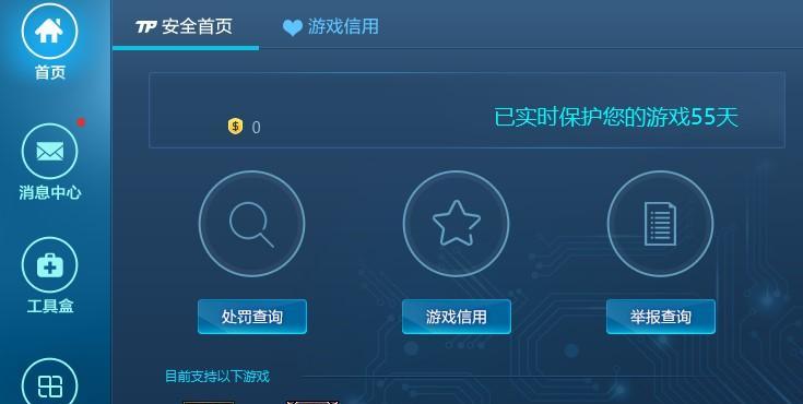 英雄联盟电脑端登录方法？如何在电脑上启动游戏？