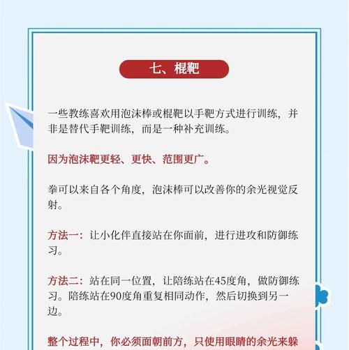 为何难以击杀对手？提高击杀效率的技巧是什么？