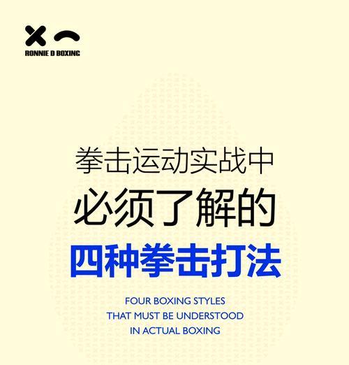 为何难以击杀对手？提高击杀效率的技巧是什么？