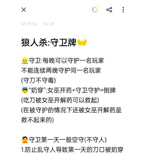 为何难以击杀对手？提高击杀效率的技巧是什么？