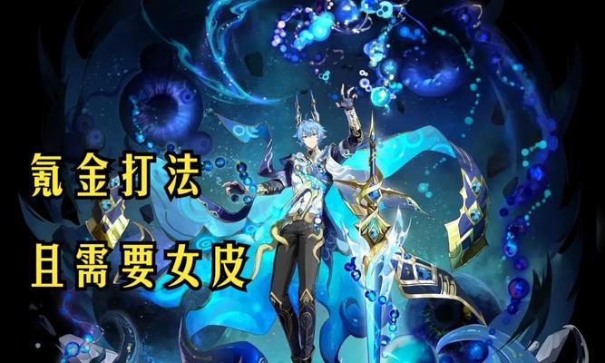 王者荣耀如何实现超神？超神的技巧和策略是什么？