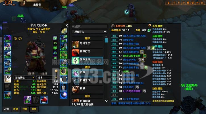 魔兽世界孤狼提升装备等级的策略有哪些？