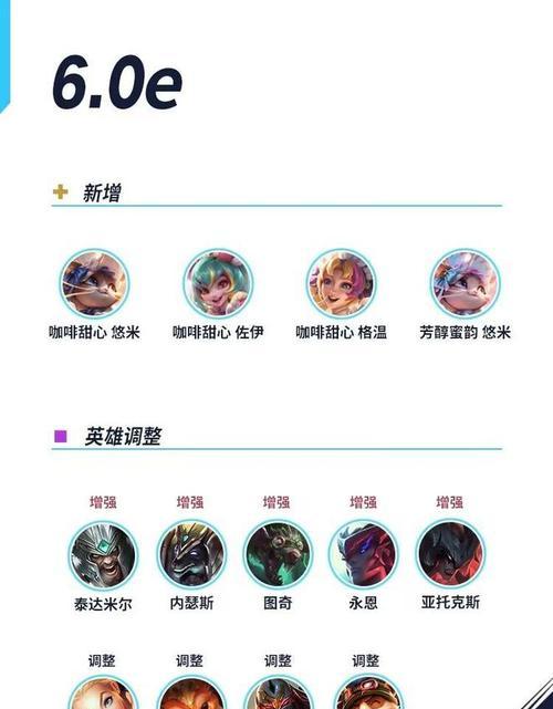 英雄联盟中时间移动如何调整？调整时间移动的步骤是什么？