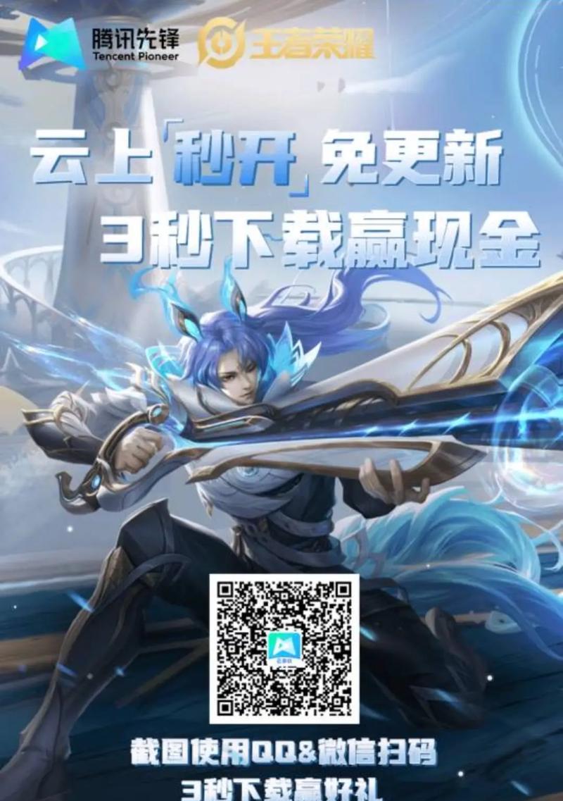 王者荣耀先锋的作用是什么？