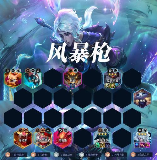 龙辉水晶在英雄联盟手游中的作用是什么？