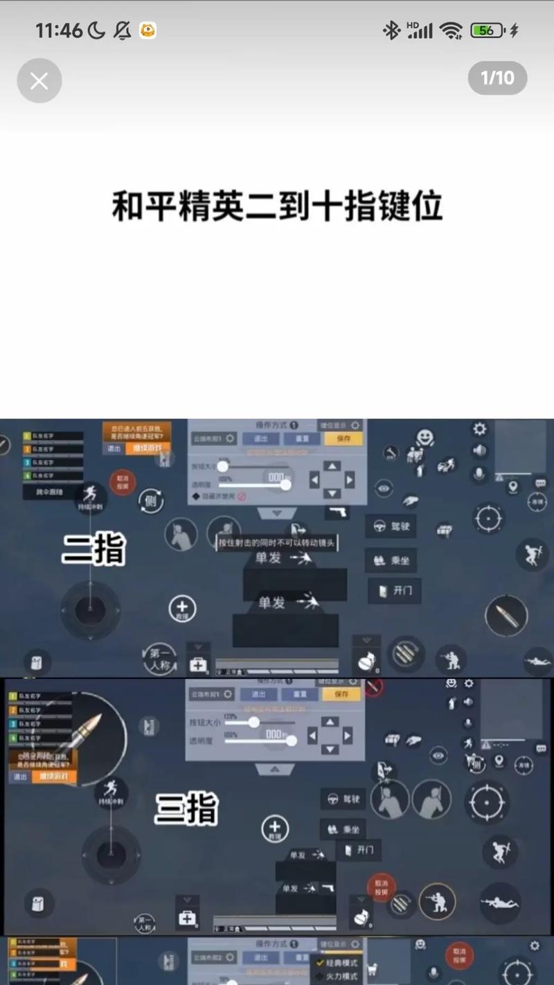 英雄联盟对线时和平精英的设置方法是什么？