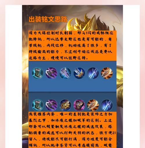 王者荣耀达摩说什么？达摩台词和背后含义是什么？