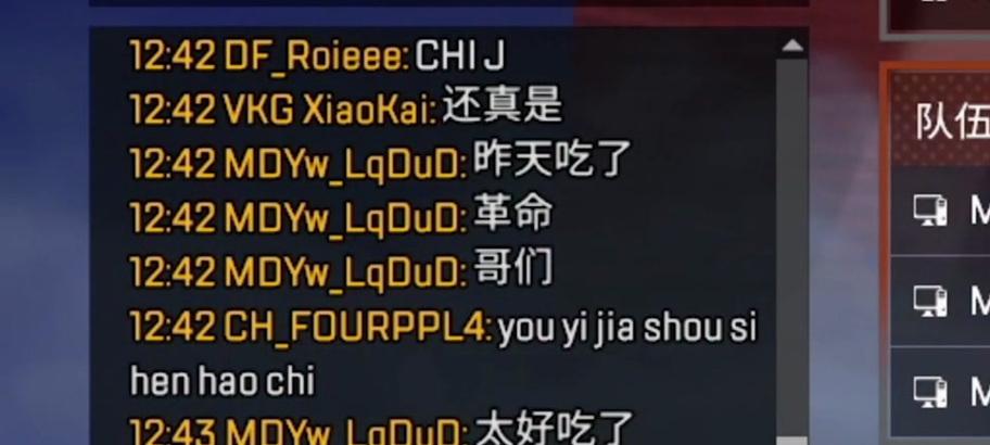 英雄联盟公屏打字发送快捷键是什么？如何快速交流？