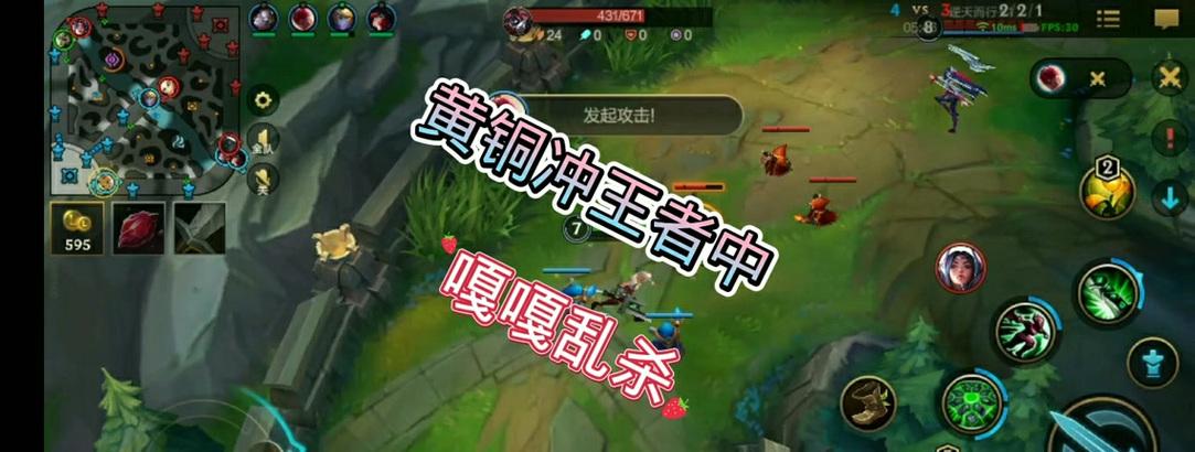 英雄联盟公屏打字发送快捷键是什么？如何快速交流？