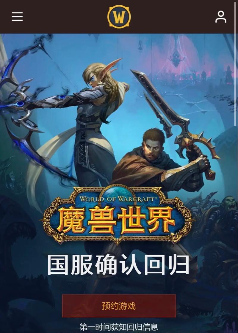 魔兽为何热度不及英雄联盟？魔兽与英雄联盟的市场差异在哪里？