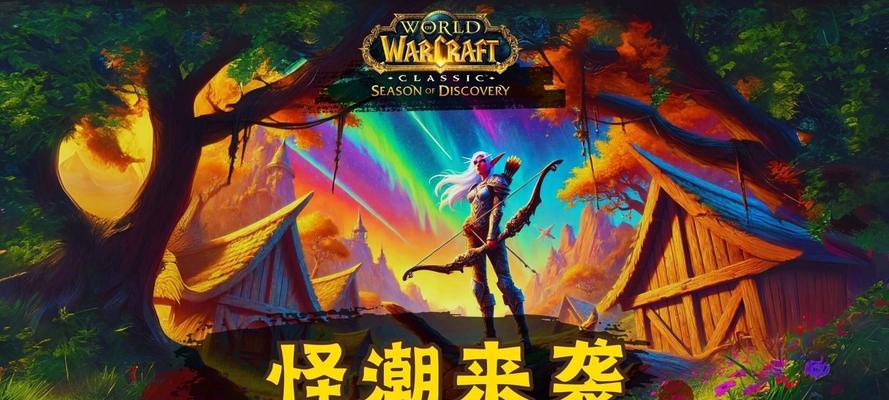 魔兽为何热度不及英雄联盟？魔兽与英雄联盟的市场差异在哪里？