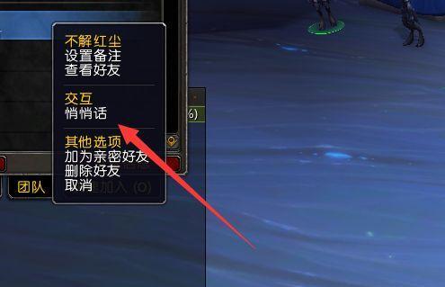 魔兽窗口设置有哪些技巧？如何自由调整窗口大小和位置？