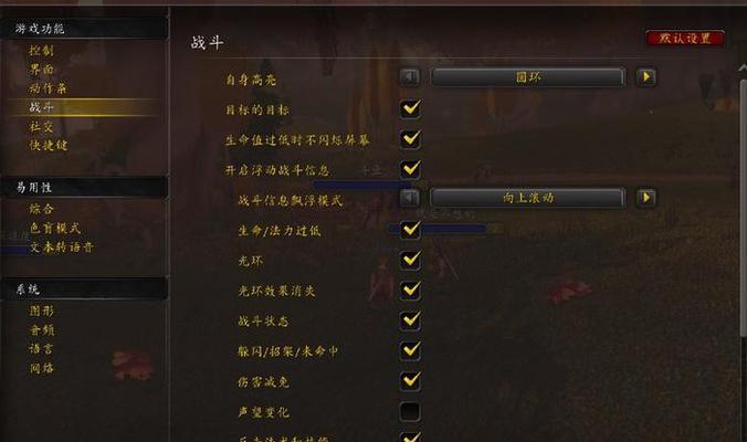 魔兽窗口设置有哪些技巧？如何自由调整窗口大小和位置？