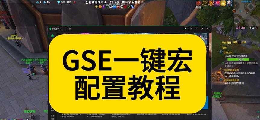 魔兽窗口设置有哪些技巧？如何自由调整窗口大小和位置？