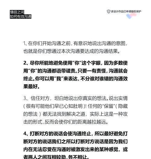 在王者荣耀中如何文明交流？避免违规的沟通方式有哪些？