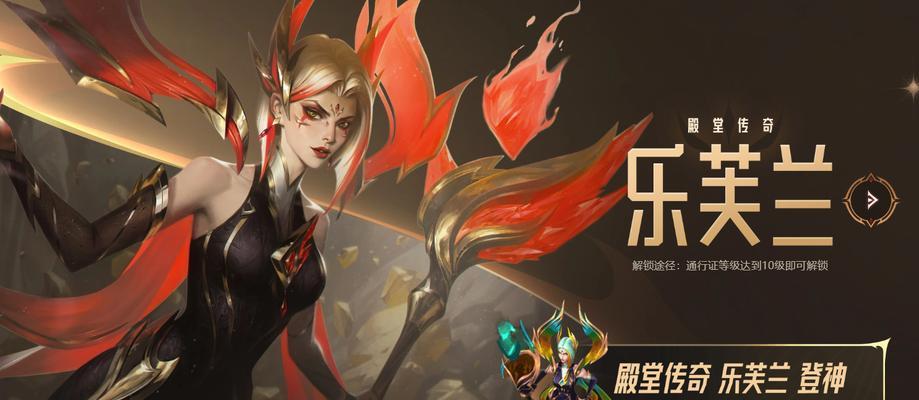 英雄联盟中传奇箱子如何获得？