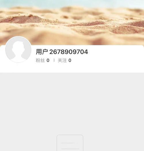 账号分离后如何找回原账号？找回过程中需要注意什么？