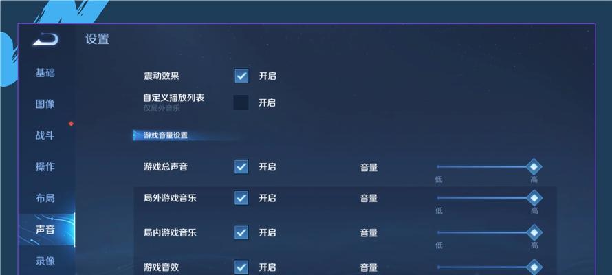 王者荣耀开黑如何分享？分享过程中会遇到哪些问题？
