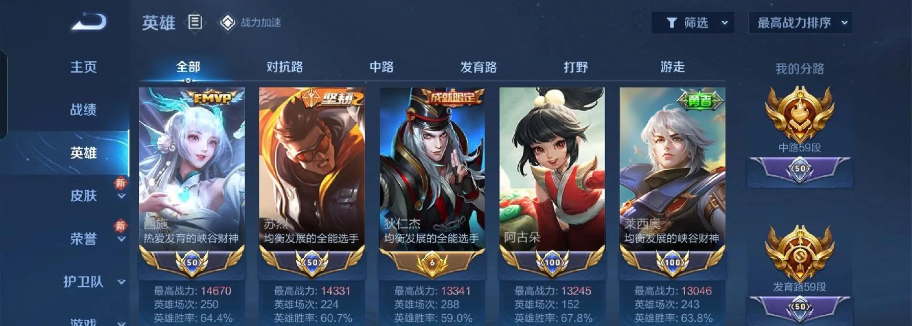 王者荣耀开黑如何分享？分享过程中会遇到哪些问题？