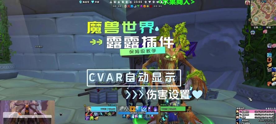 魔兽世界中如何移除外观装备？