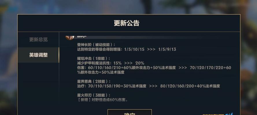 英雄联盟怎么增加攻击范围？有哪些方法可以提升英雄攻击范围？