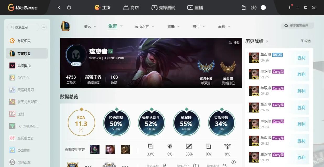 英雄联盟韩服的登录方法是什么？有什么注意事项？