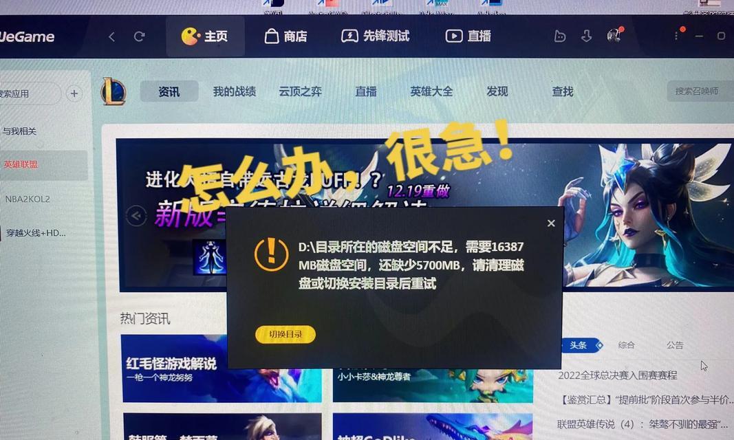 英雄联盟反应慢如何解决？有哪些方法？