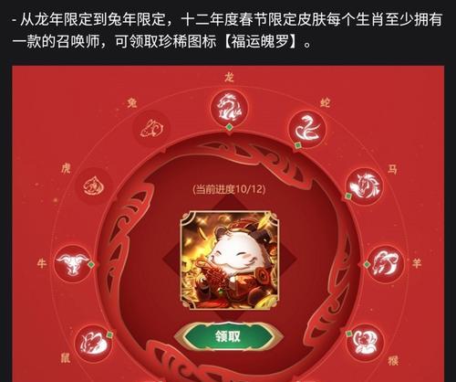 英雄联盟龙年秘宝是什么？秘宝的内容和获取方式是什么？