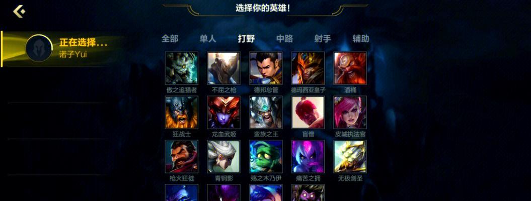 英雄联盟定位赛的打法是什么？