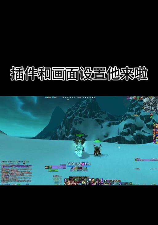 魔兽世界更新日志在哪里查看？查看更新日志的步骤是什么？