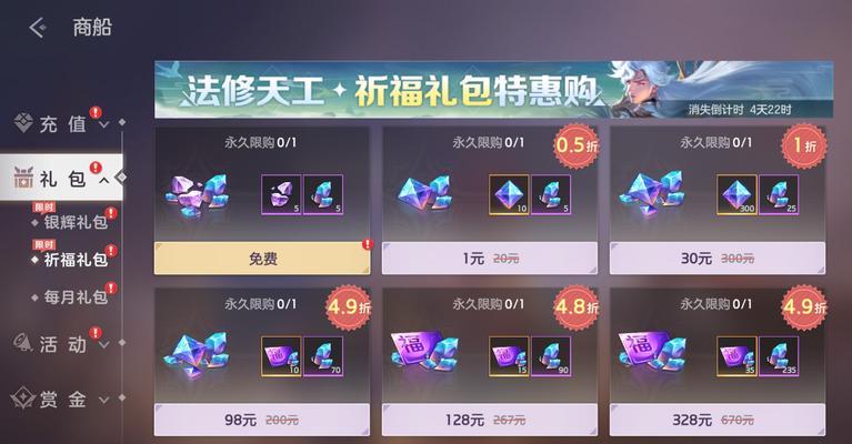 大英雄礼包在英雄联盟中如何领取？领取条件是什么？