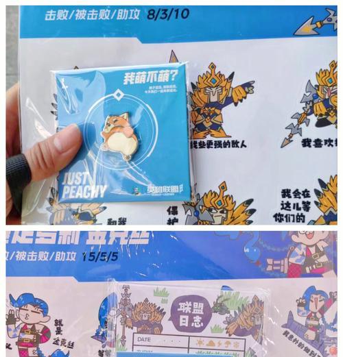 大英雄礼包在英雄联盟中如何领取？领取条件是什么？