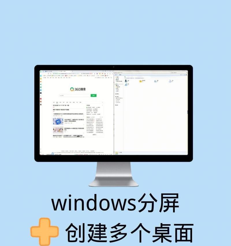 平板电脑如何分屏玩王者荣耀？分屏操作步骤是什么？