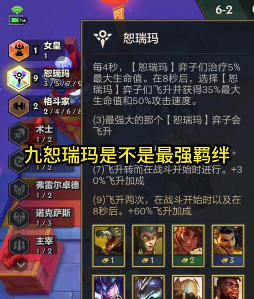恕瑞玛篇在英雄联盟中的发布时间是什么时候？有哪些期待？