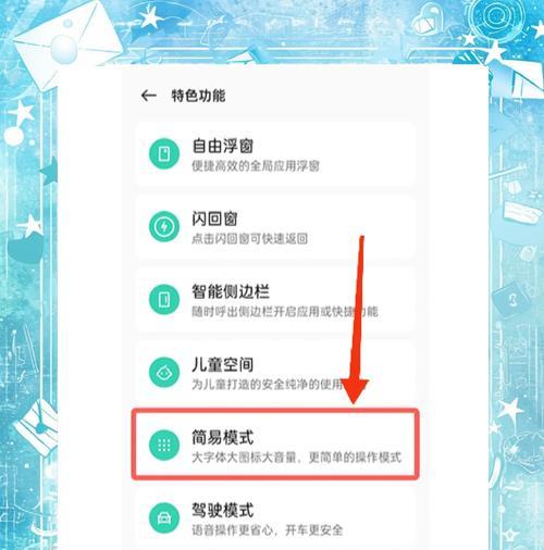 取消默认操作的步骤是什么？