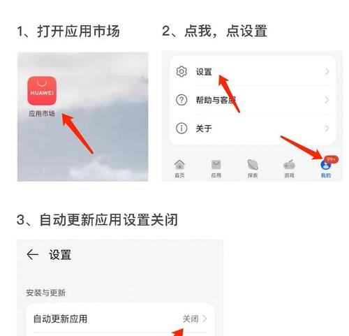 取消默认操作的步骤是什么？