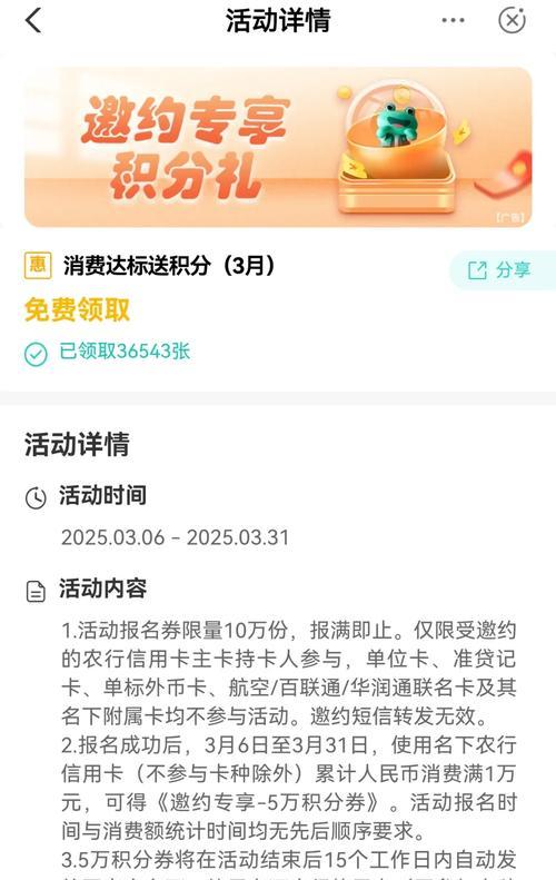 2月卡充值优惠详情是什么？