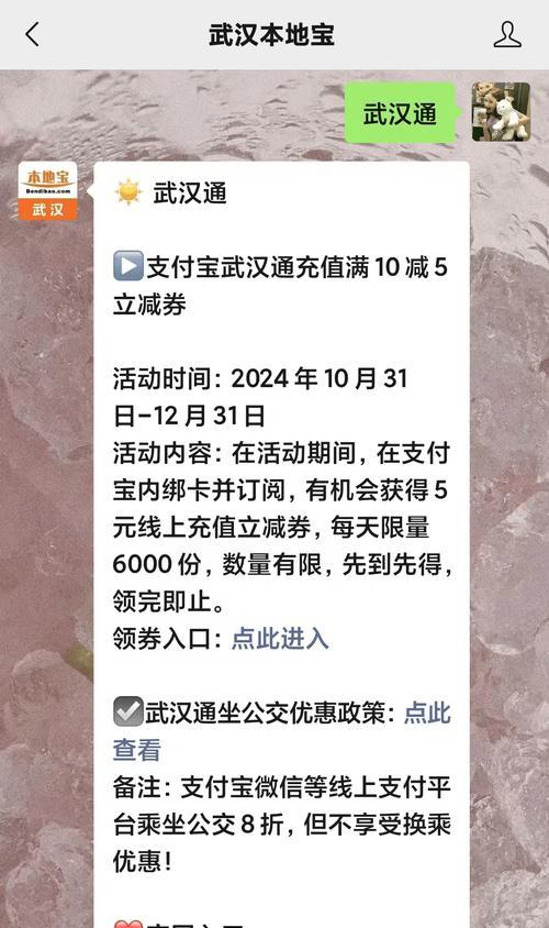 2月卡充值优惠详情是什么？