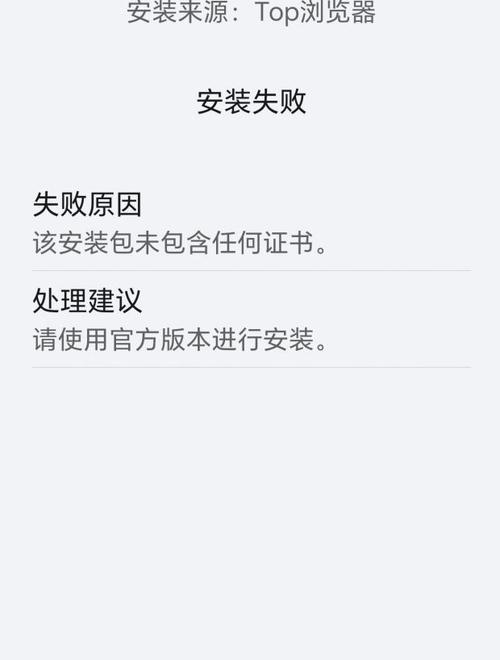 王者荣耀下载失败的原因是什么？解决方法有哪些？