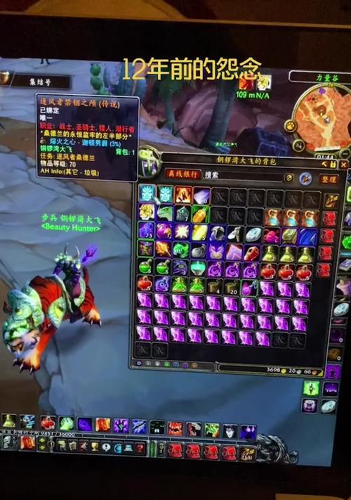 魔兽风剑商品如何获得？需要满足什么条件？